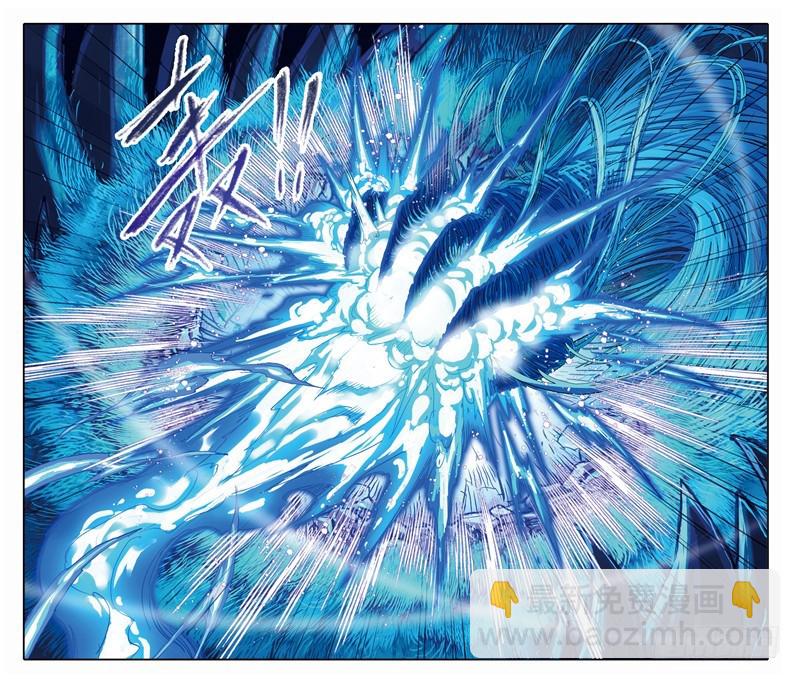 🍼斗罗大陆 第242话 死斗（2） 第14页