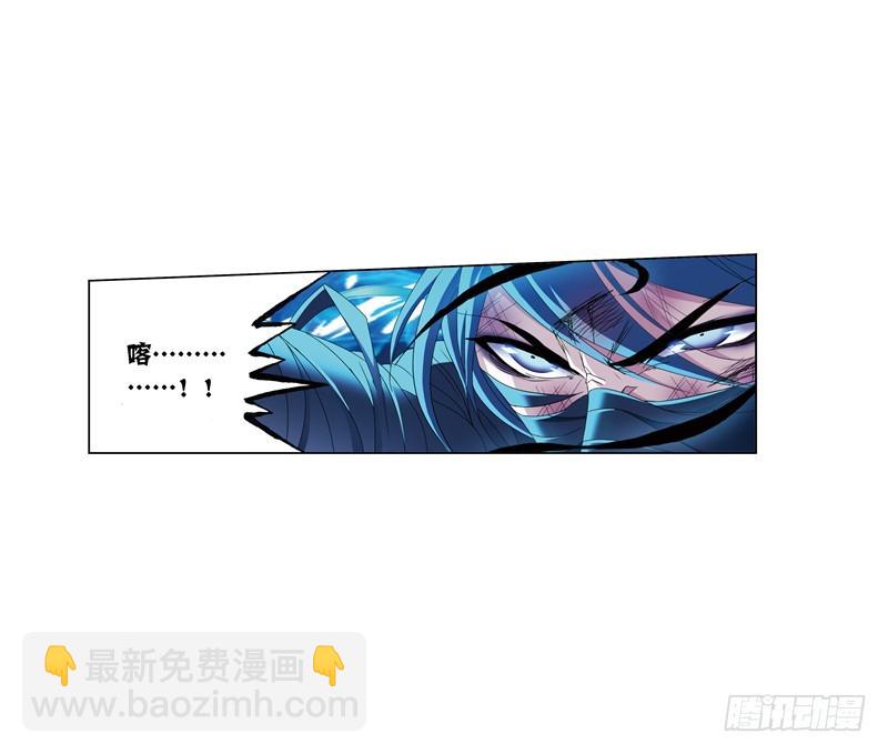 🍼斗罗大陆 第242话 死斗（2） 第16页