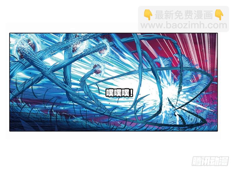 🍼斗罗大陆 第242话 死斗（2） 第19页