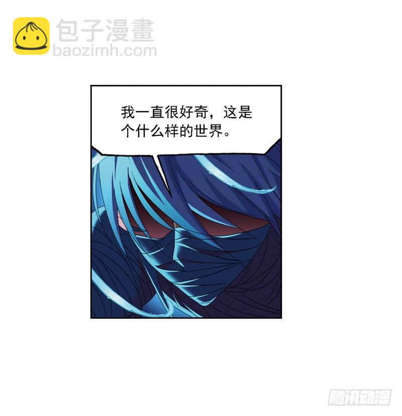 🍼斗罗大陆 第242话 死斗（2） 第23页