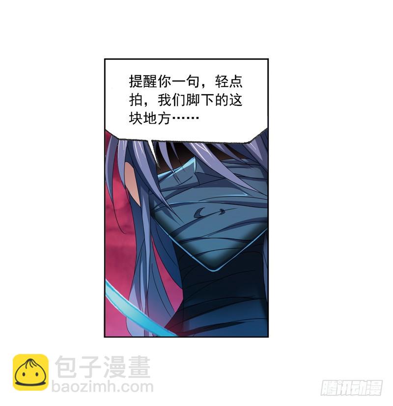 🍼斗罗大陆 第242话 死斗（2） 第33页