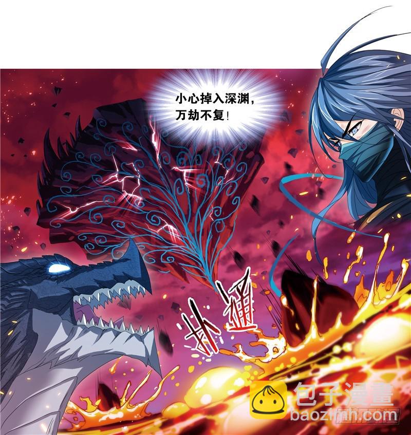 🍼斗罗大陆 第242话 死斗（2） 第35页