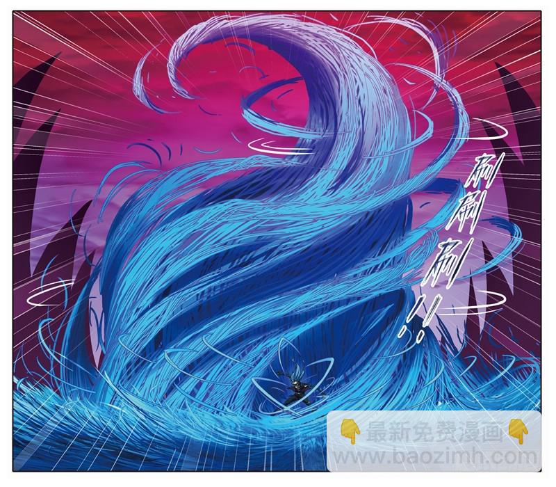 🍼斗罗大陆 第242话 死斗（2） 第5页
