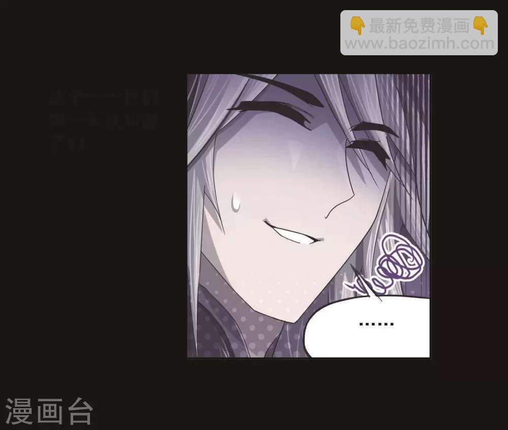 🍼斗罗大陆 第698话 海马斗罗的提示2 第10页