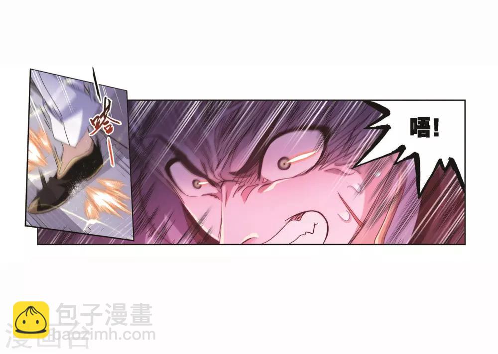 🍼斗罗大陆 第698话 海马斗罗的提示2 第40页