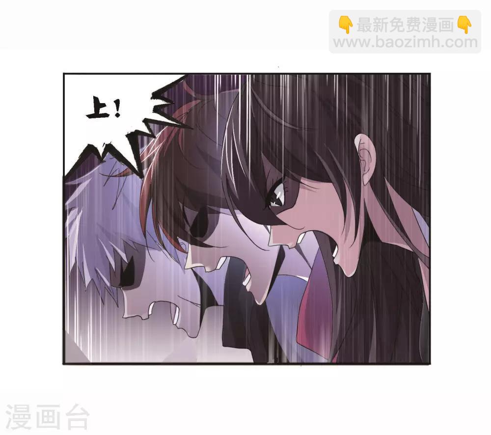 🍼斗罗大陆 第698话 海马斗罗的提示2 第46页
