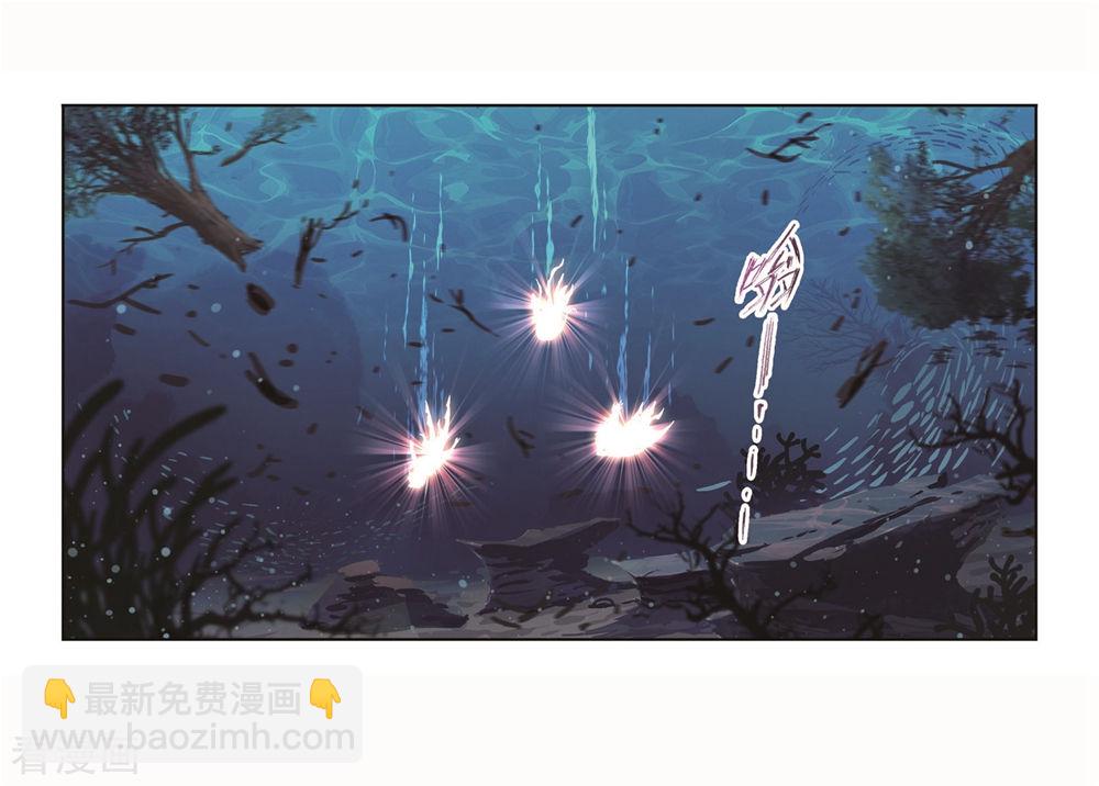 🍼斗罗大陆 第699话 最后的险境1 第20页