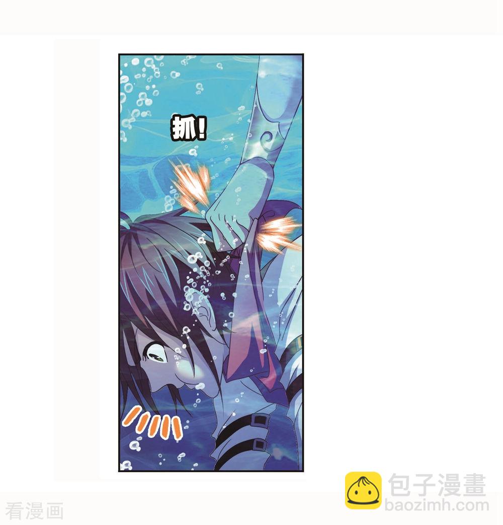 🍼斗罗大陆 第699话 最后的险境1 第26页