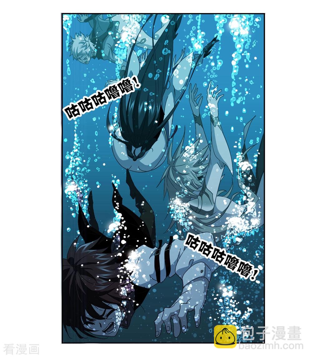 🍼斗罗大陆 第699话 最后的险境1 第8页