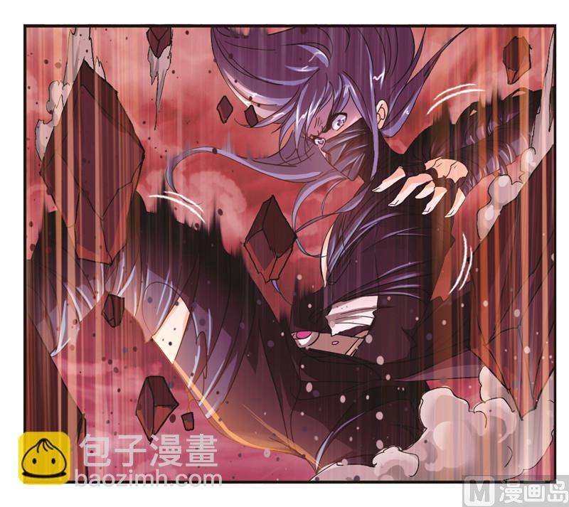 🍼斗罗大陆 第243话 深渊（2） 第13页