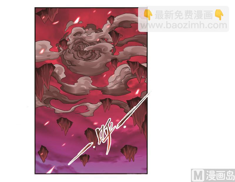 🍼斗罗大陆 第243话 深渊（2） 第19页