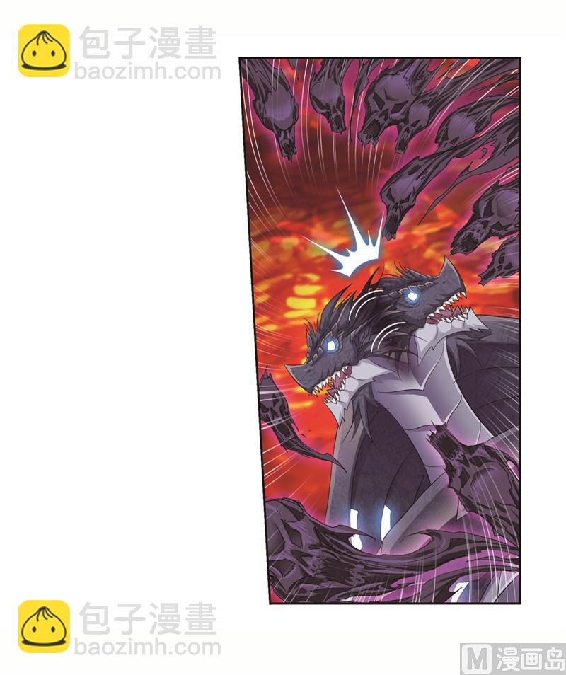 🍼斗罗大陆 第243话 深渊（2） 第24页