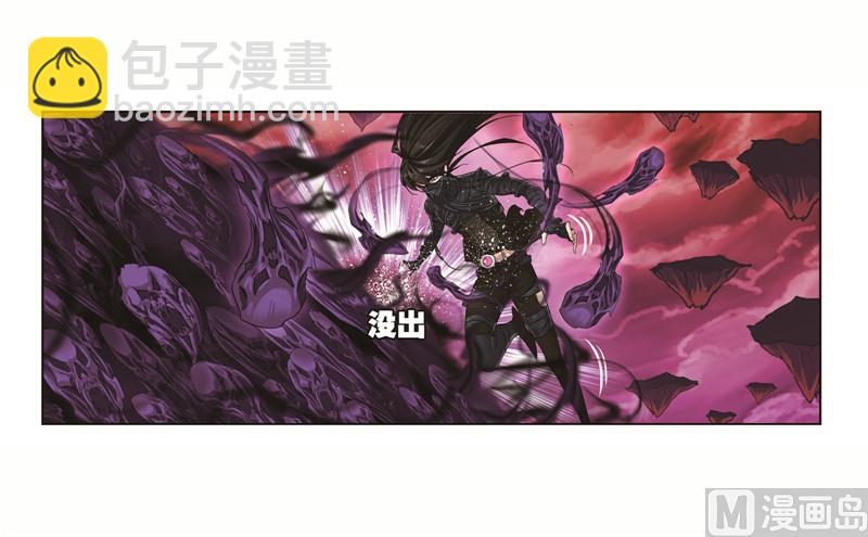 🍼斗罗大陆 第243话 深渊（2） 第30页