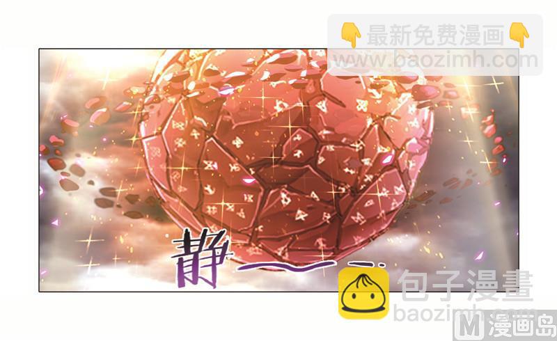 🍼斗罗大陆 第243话 深渊（2） 第35页