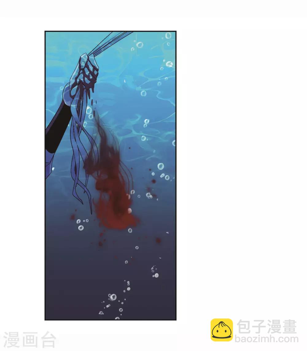 🍼斗罗大陆 第701话 奥斯卡的锋芒1 第41页