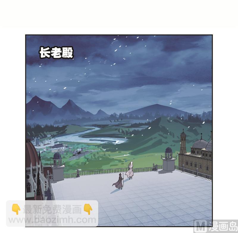 🍼斗罗大陆 第244话 化环与纳环（2） 第18页