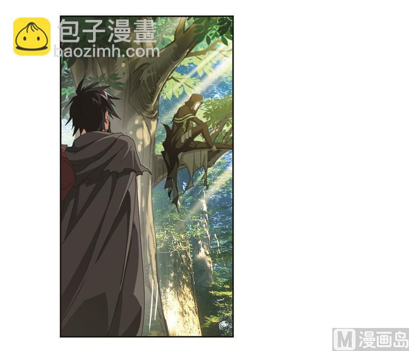🍼斗罗大陆 第244话 化环与纳环（2） 第23页