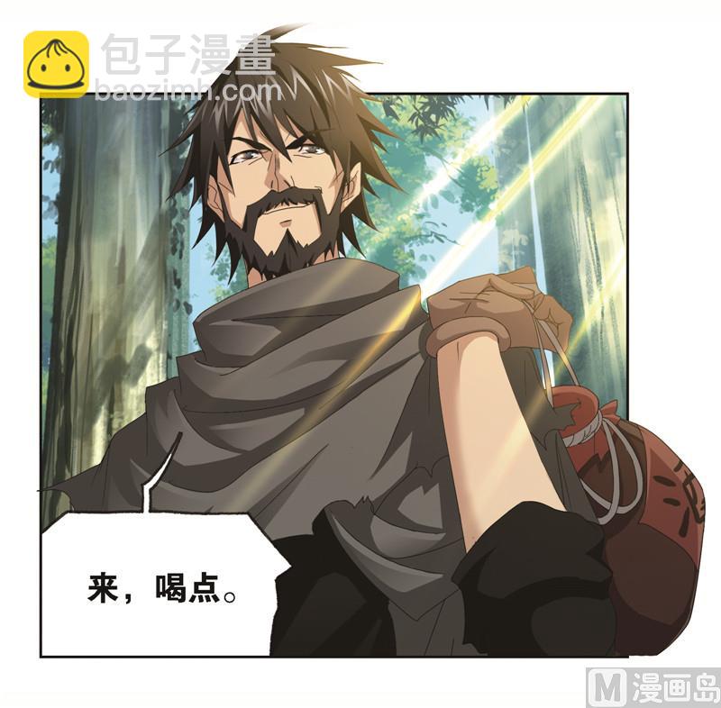 🍼斗罗大陆 第244话 化环与纳环（2） 第24页