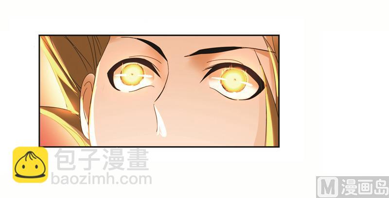 🍼斗罗大陆 第244话 化环与纳环（2） 第33页