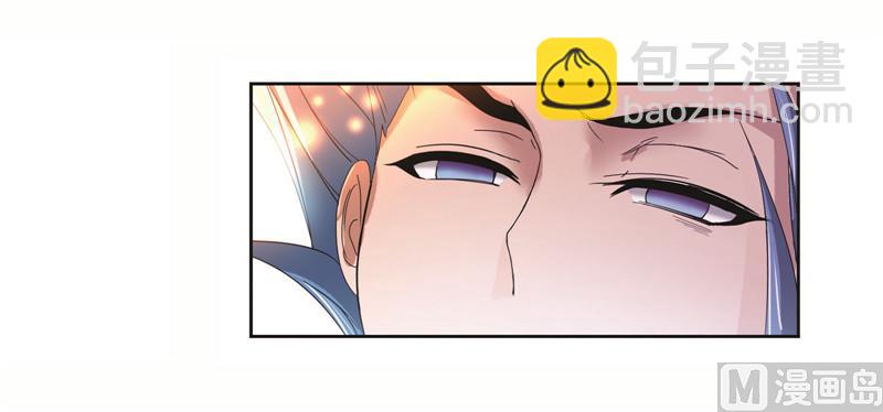 🍼斗罗大陆 第244话 化环与纳环（2） 第34页
