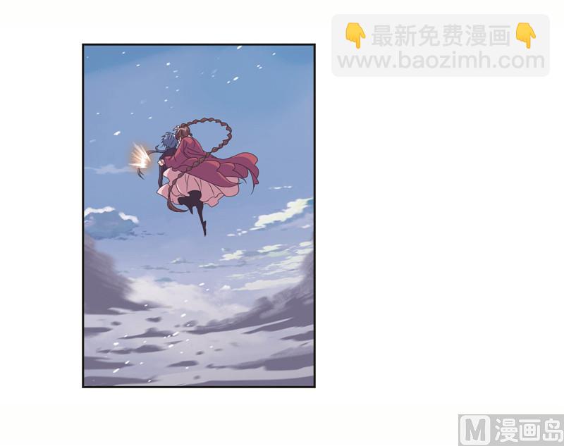 🍼斗罗大陆 第244话 化环与纳环（2） 第36页