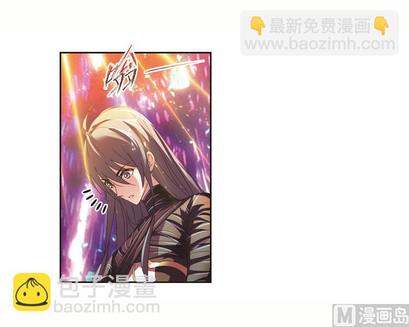 🍼斗罗大陆 第244话 化环与纳环（2） 第4页