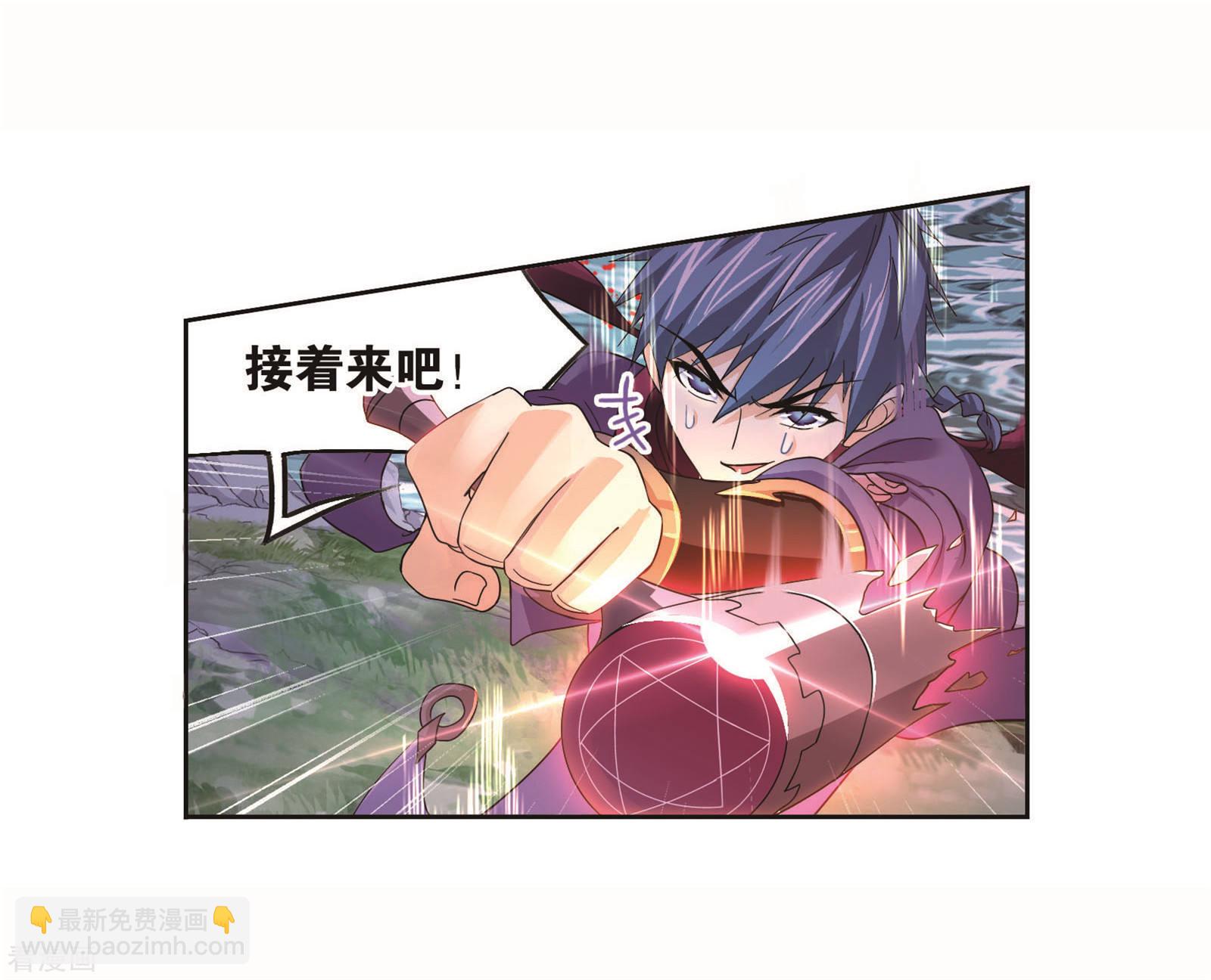 🍼斗罗大陆 第703话 一百零八1 第24页