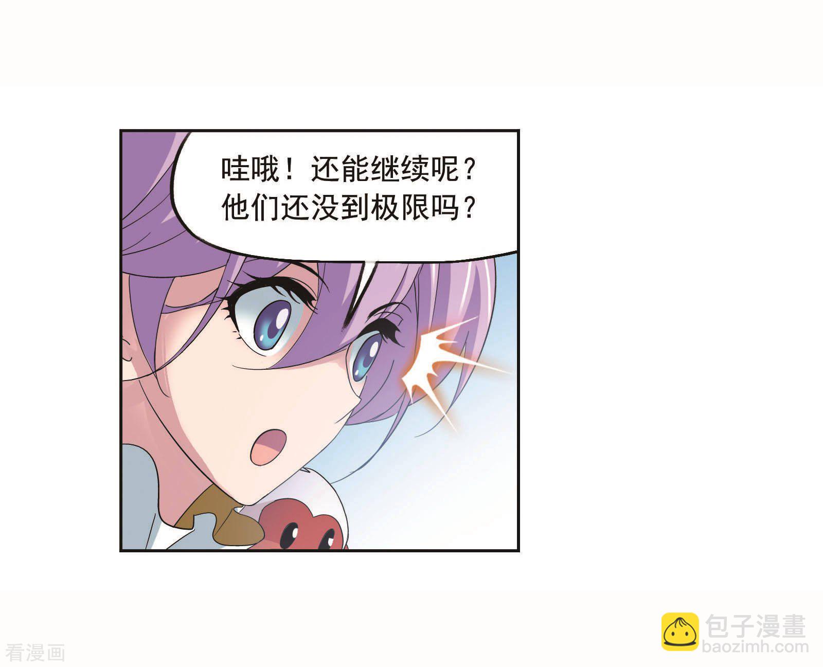 🍼斗罗大陆 第703话 一百零八1 第25页