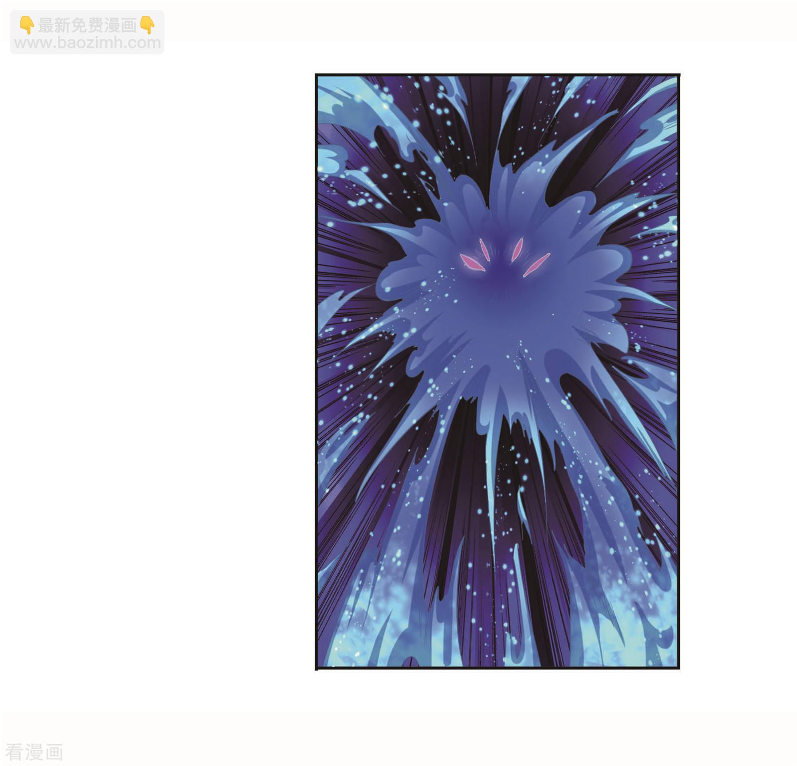 🍼斗罗大陆 第703话 一百零八1 第37页