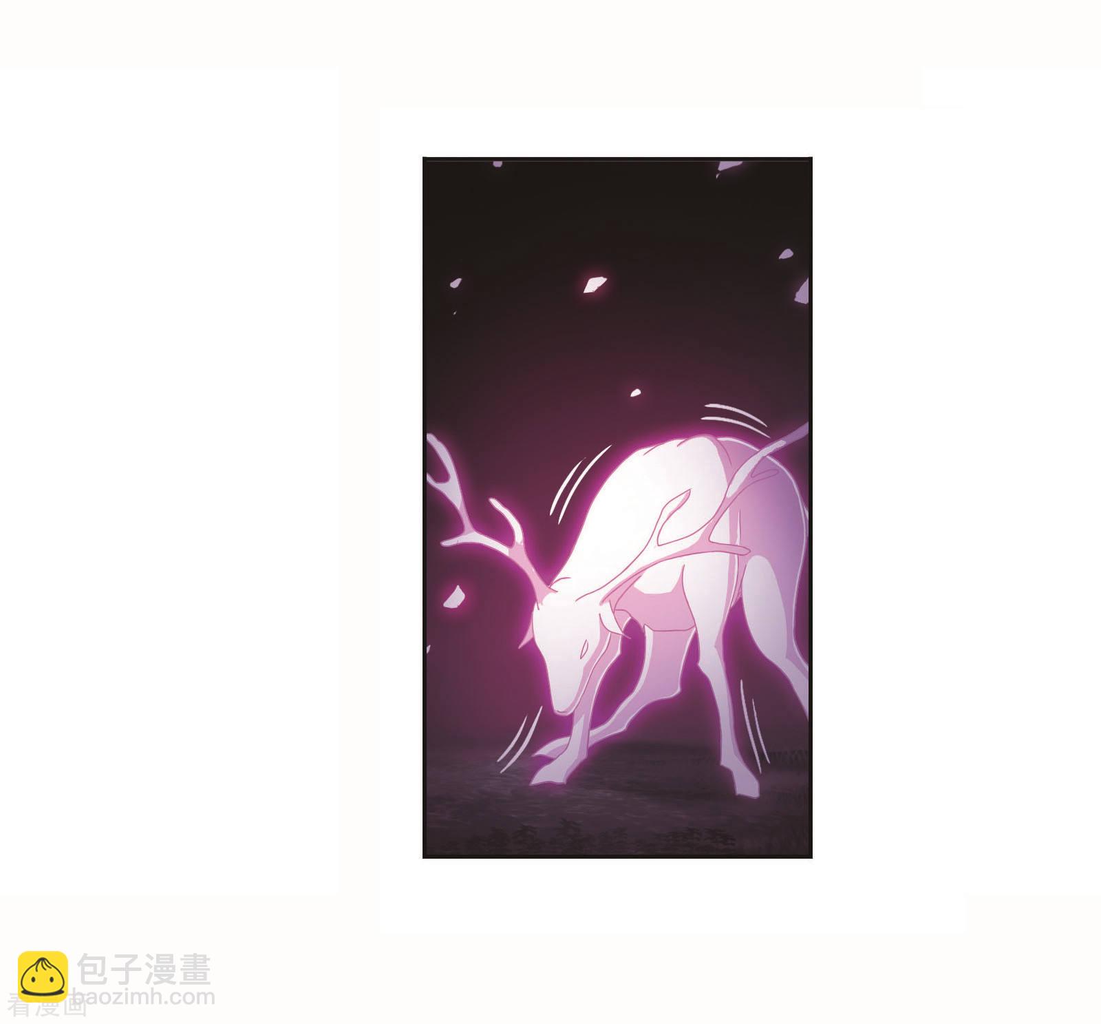 🍼斗罗大陆 第703话 一百零八1 第4页