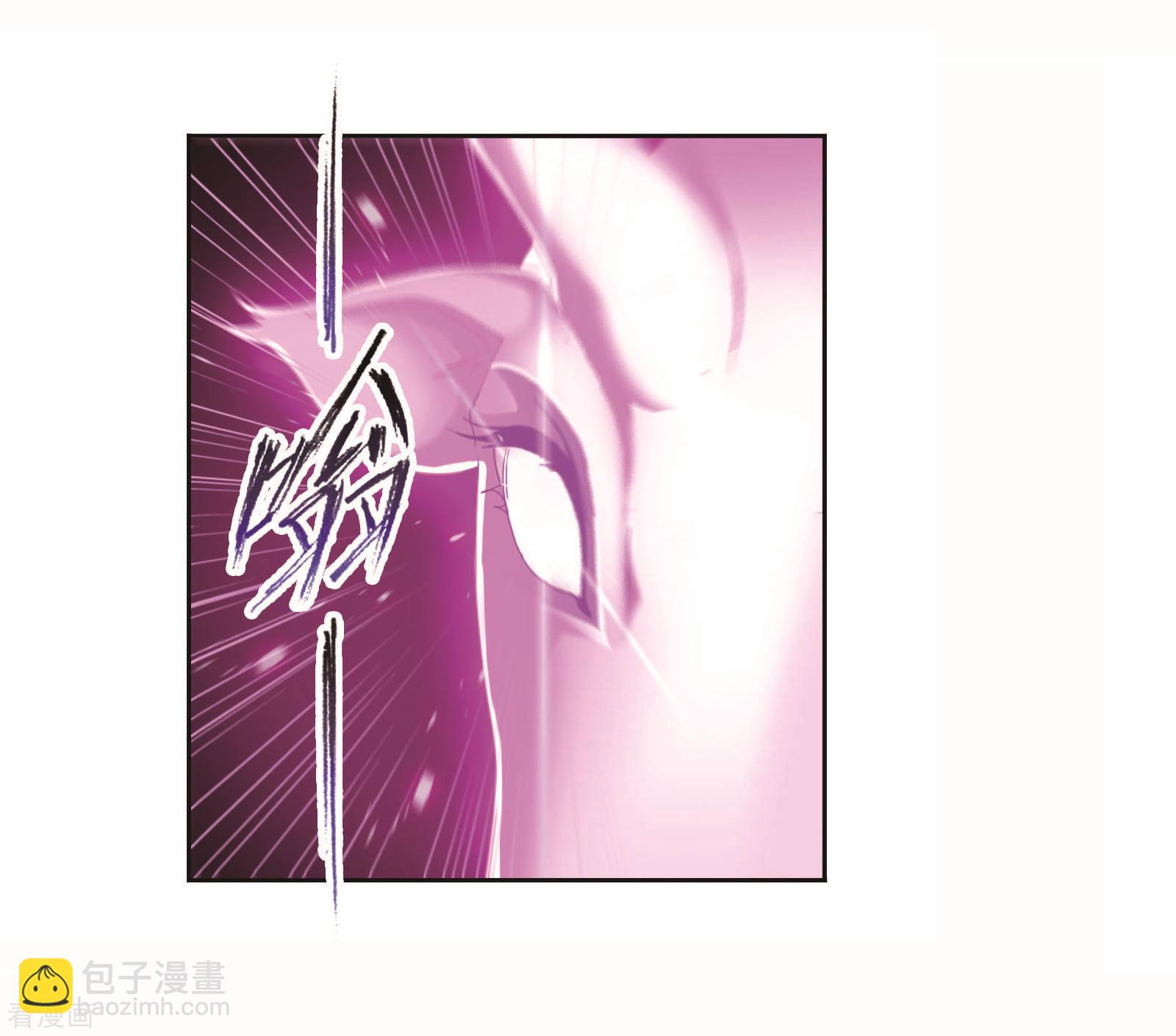 🍼斗罗大陆 第703话 一百零八1 第5页