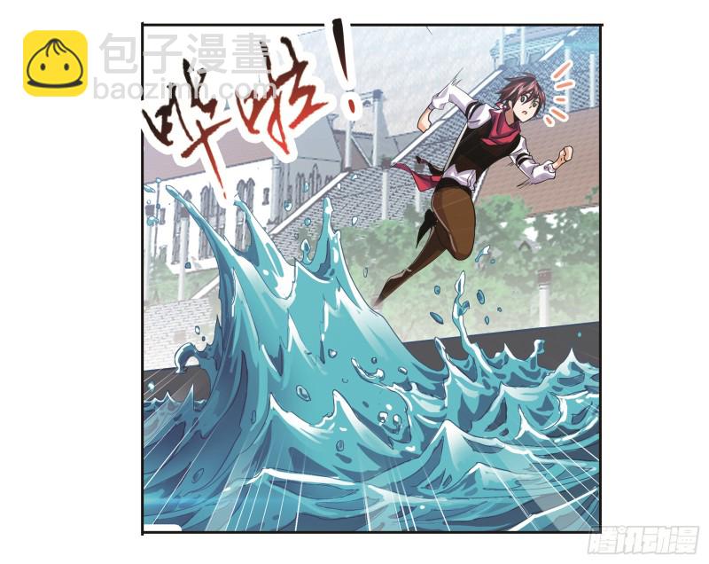 🍼斗罗大陆 第245话 第一考开始（2） 第10页