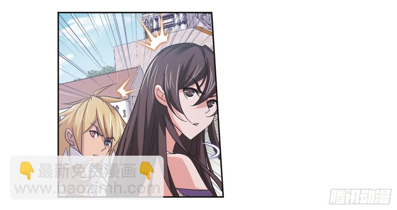 🍼斗罗大陆 第245话 第一考开始（2） 第12页