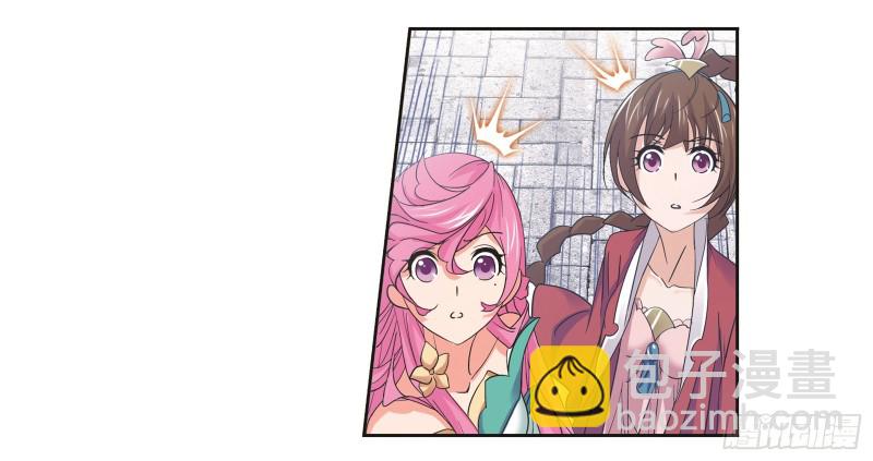 🍼斗罗大陆 第245话 第一考开始（2） 第14页