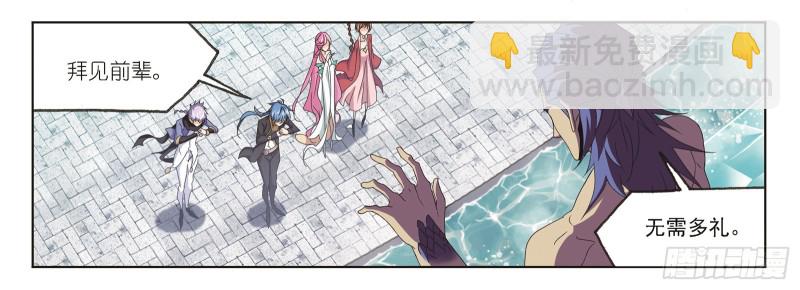 🍼斗罗大陆 第245话 第一考开始（2） 第18页