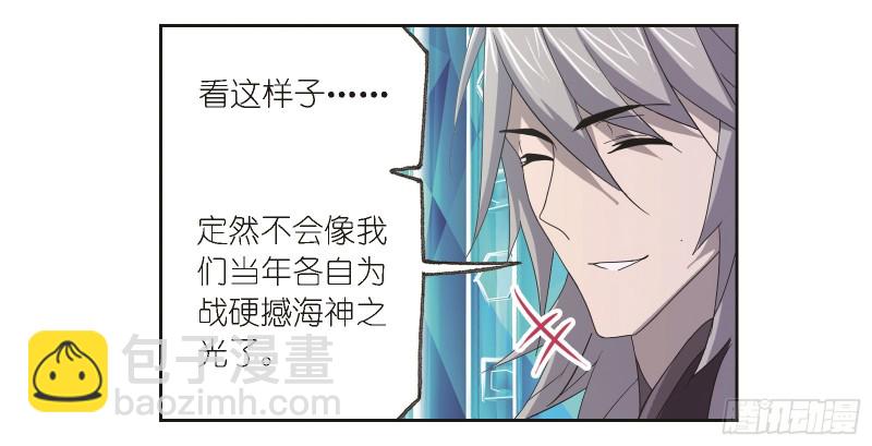 🍼斗罗大陆 第245话 第一考开始（2） 第33页
