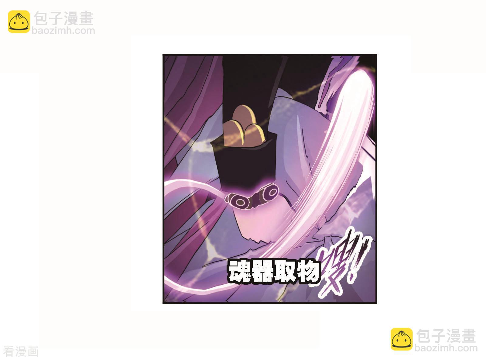 🍼斗罗大陆 第705话 有钱人家1 第22页