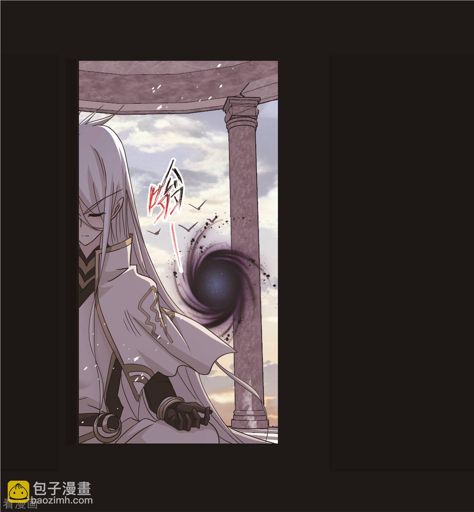 🍼斗罗大陆 第705话 有钱人家1 第31页