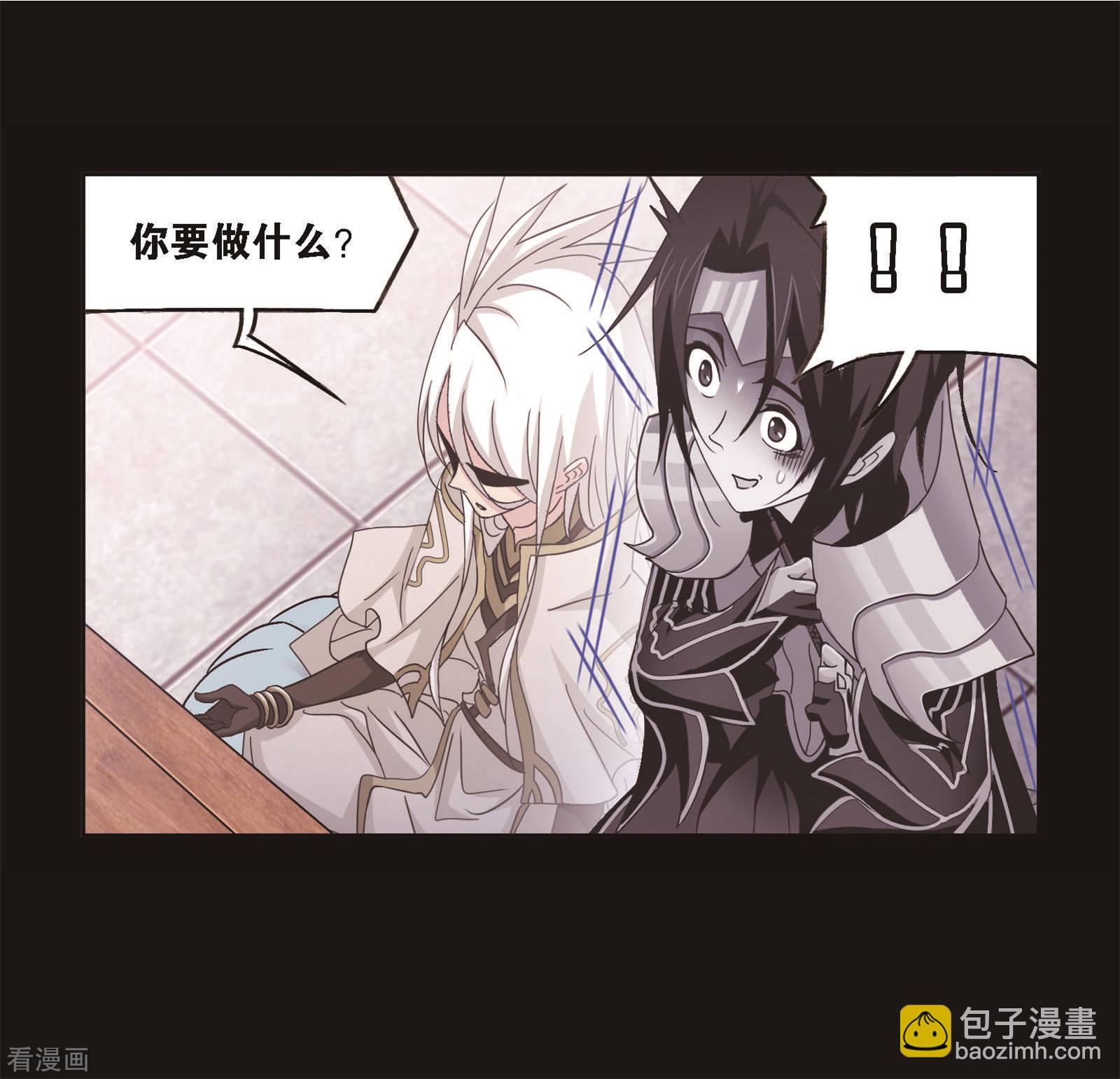🍼斗罗大陆 第705话 有钱人家1 第38页