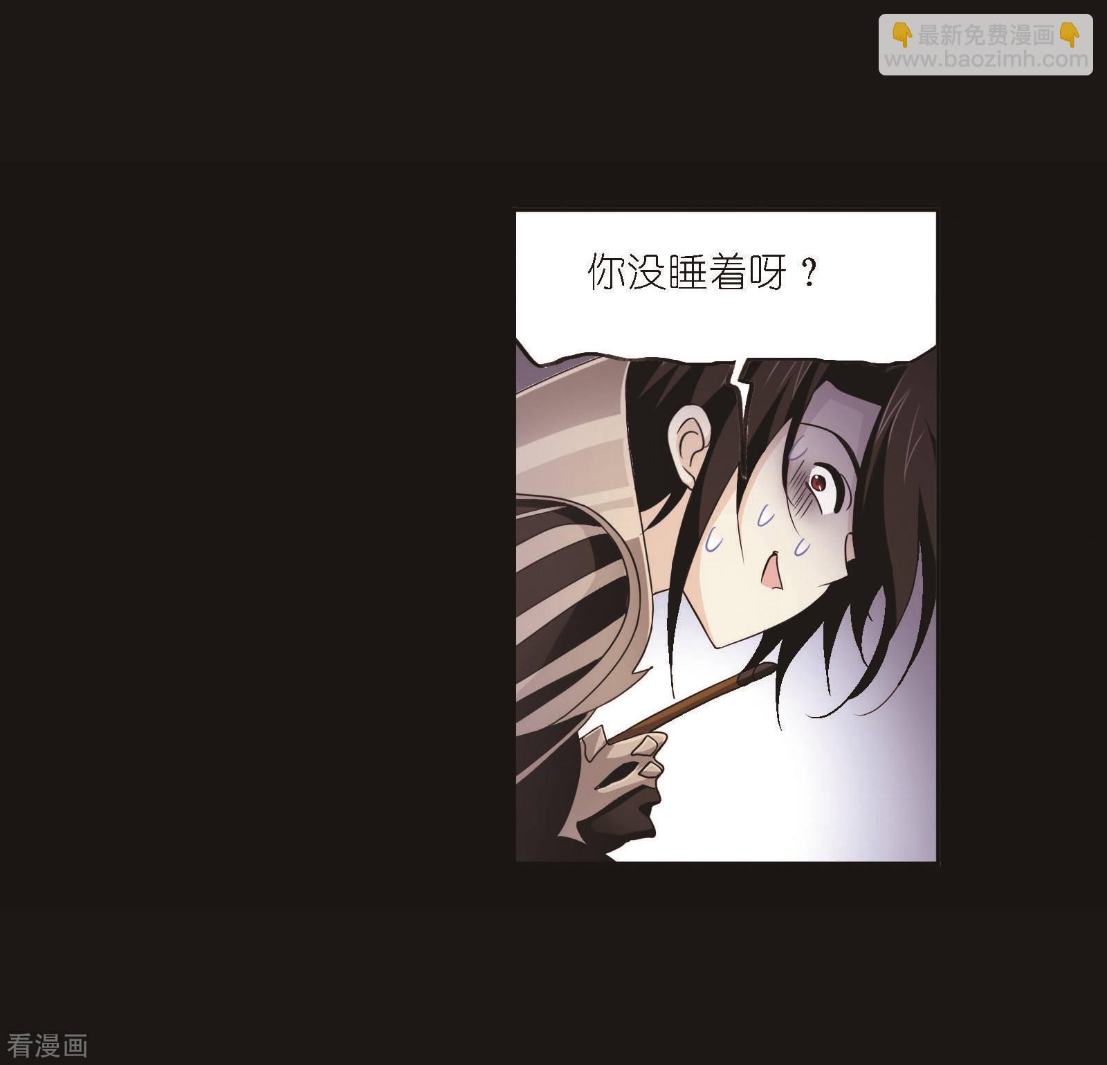🍼斗罗大陆 第705话 有钱人家1 第39页