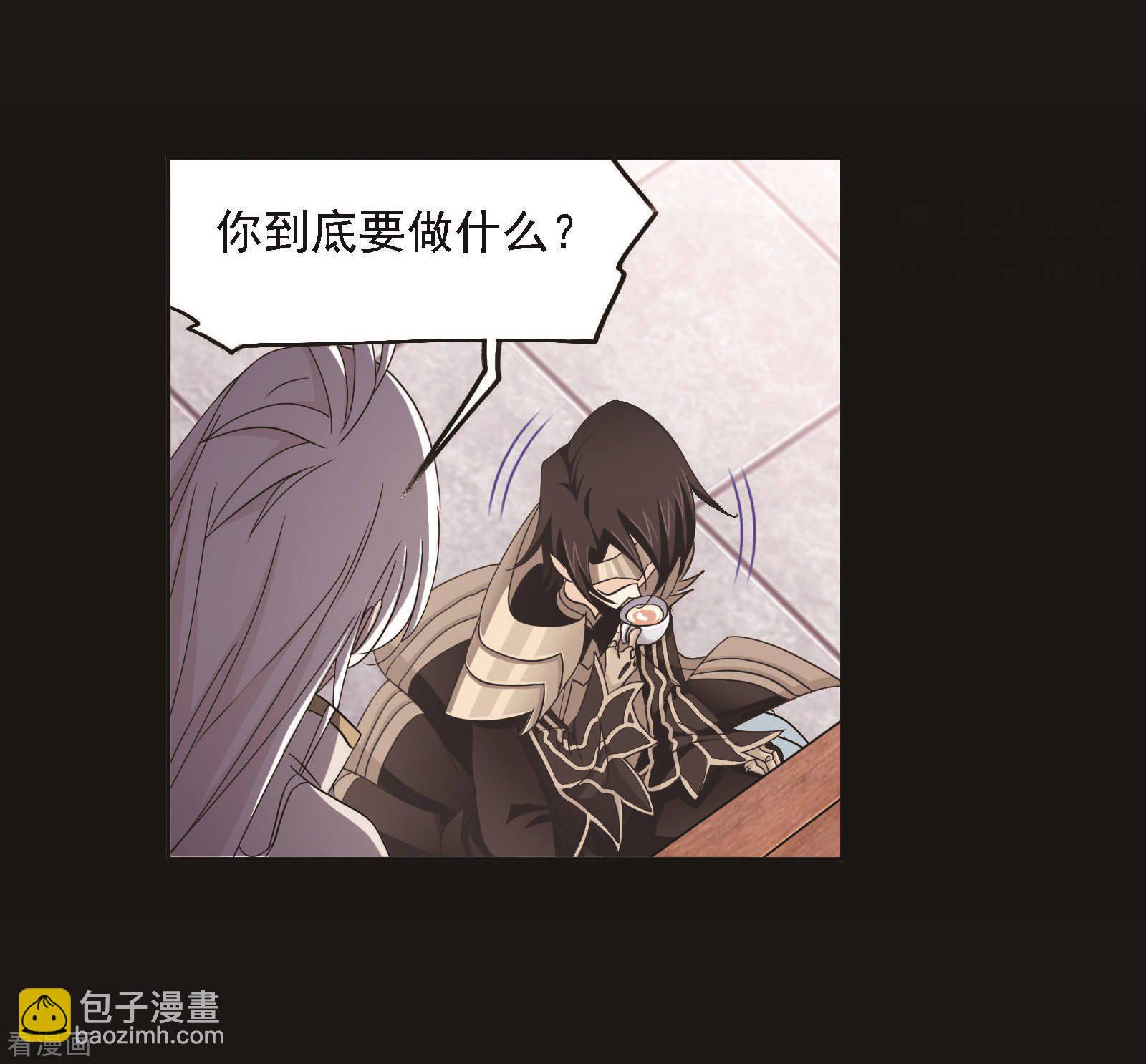 🍼斗罗大陆 第705话 有钱人家1 第42页