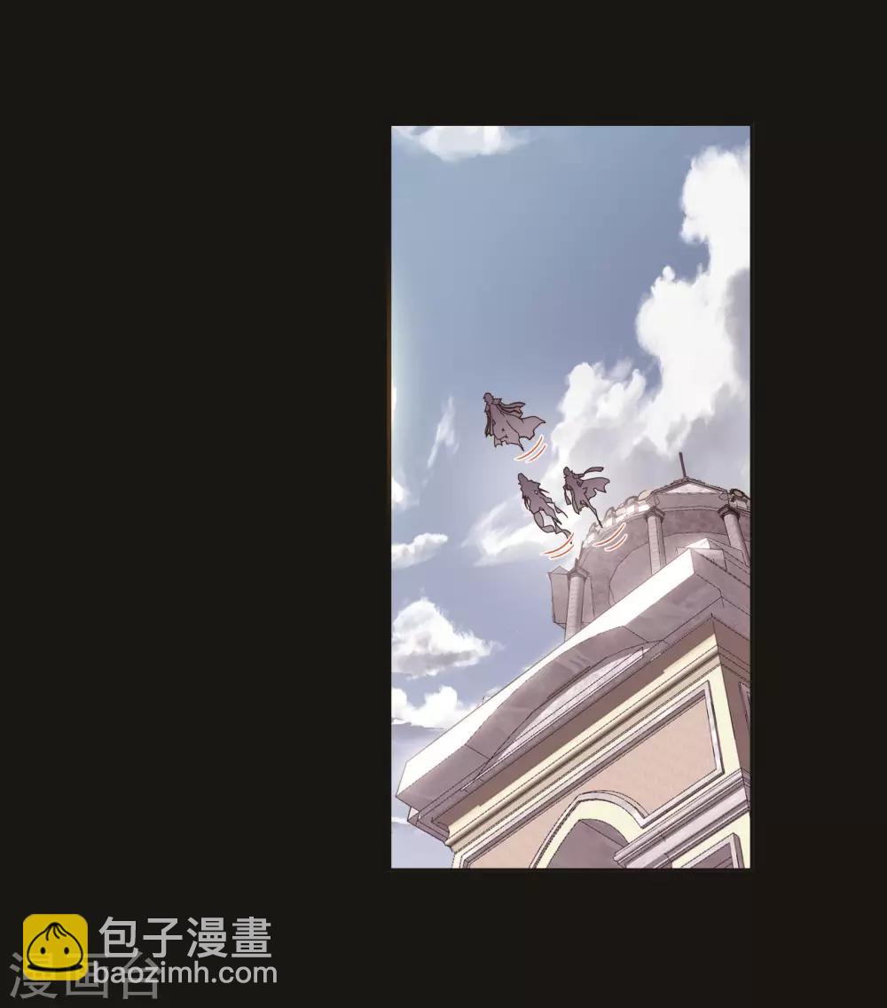 🍼斗罗大陆 第707话 天下仓1 第15页