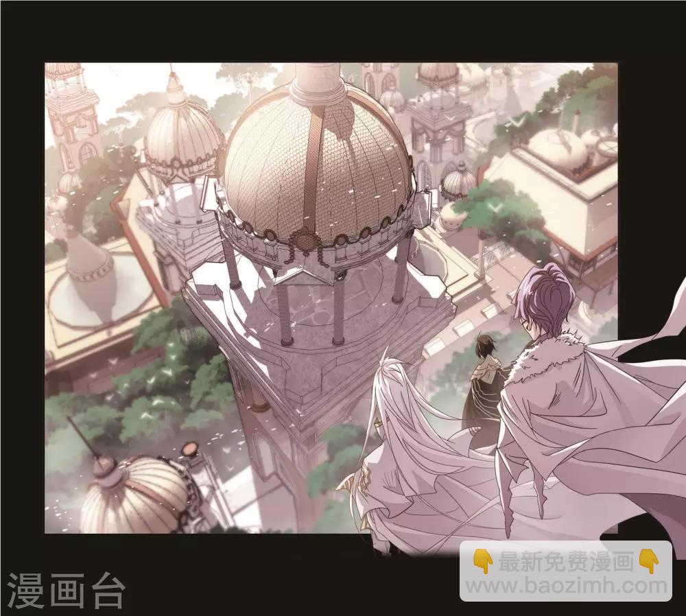 🍼斗罗大陆 第707话 天下仓1 第16页