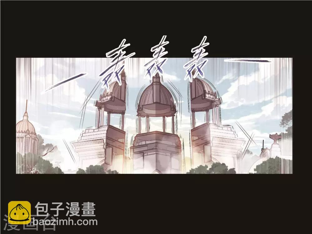 🍼斗罗大陆 第707话 天下仓1 第19页