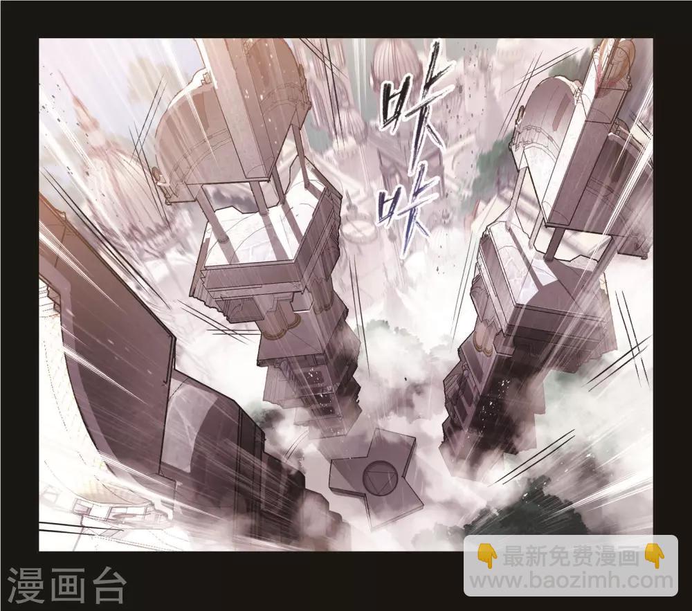 🍼斗罗大陆 第707话 天下仓1 第20页