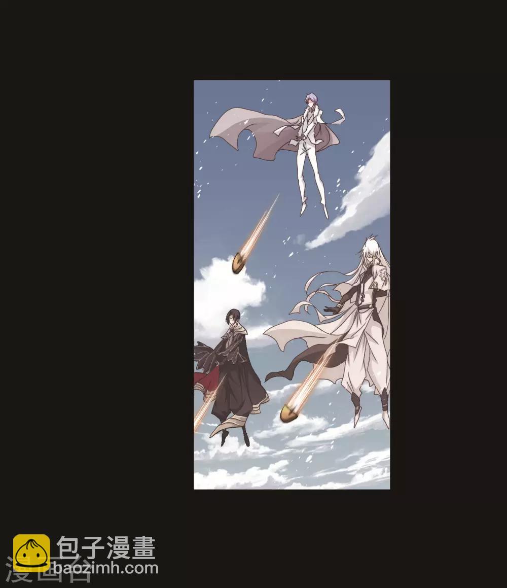 🍼斗罗大陆 第707话 天下仓1 第22页