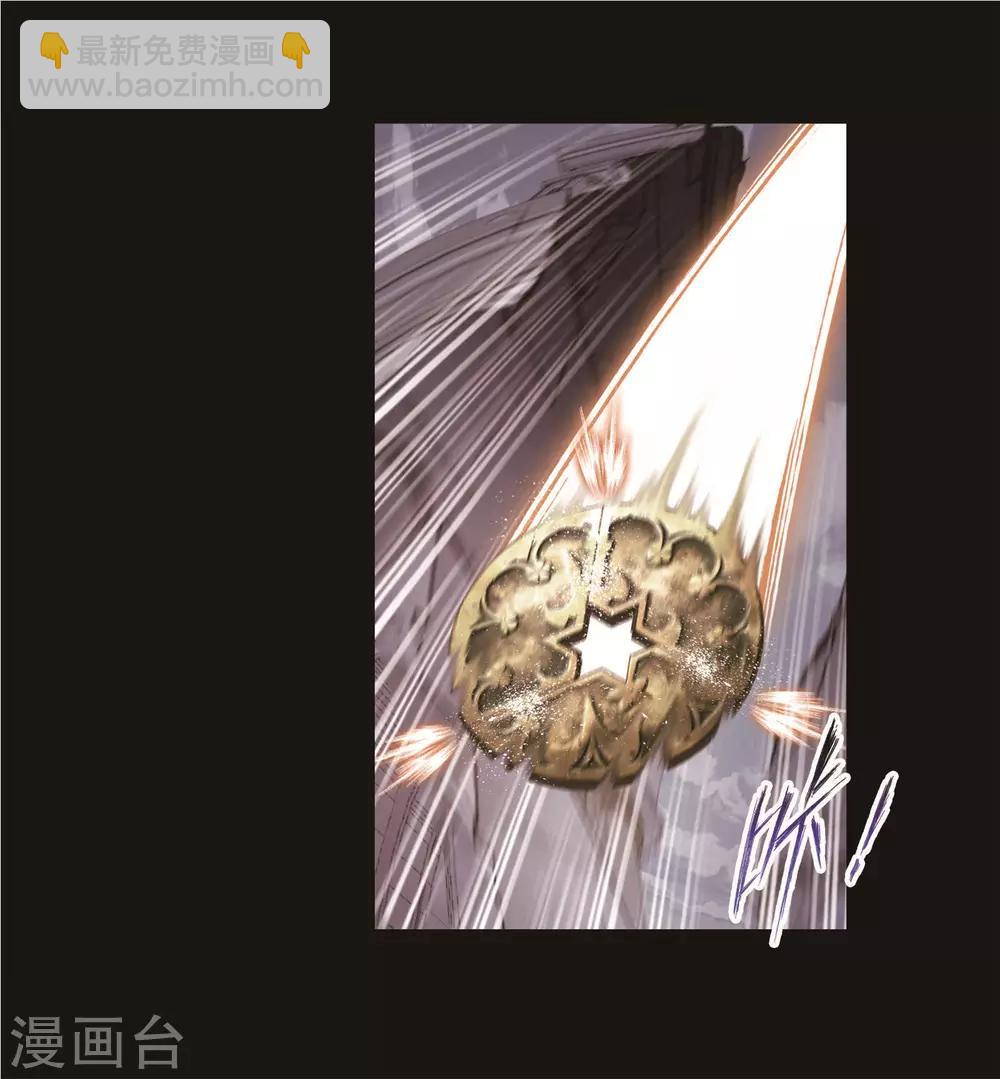 🍼斗罗大陆 第707话 天下仓1 第24页