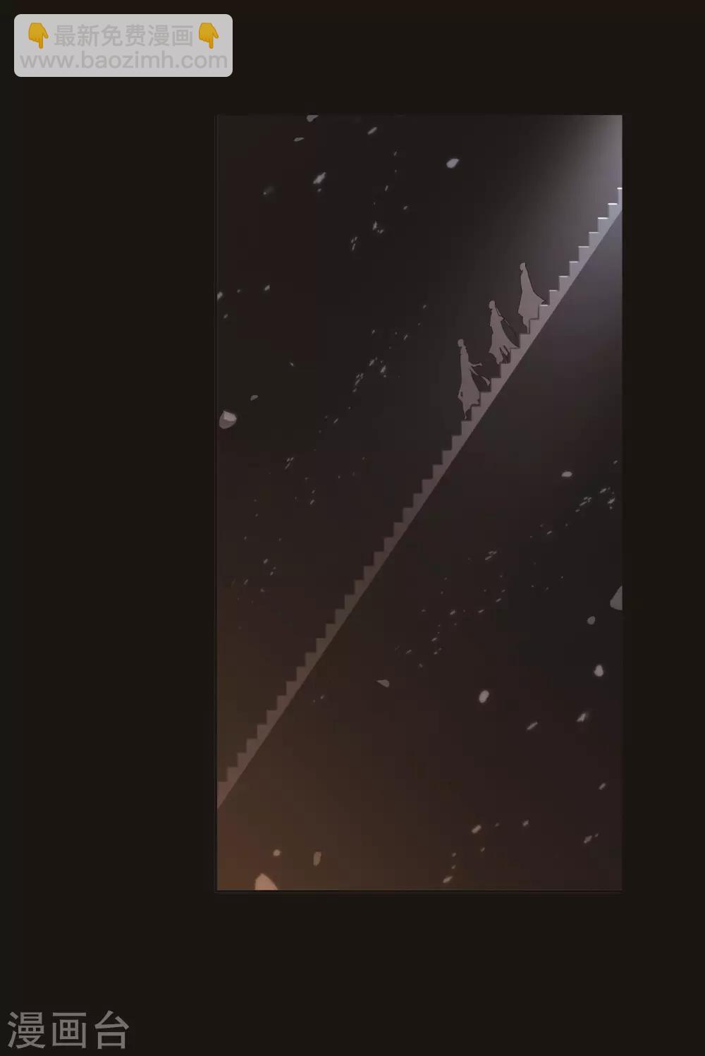 🍼斗罗大陆 第707话 天下仓1 第29页