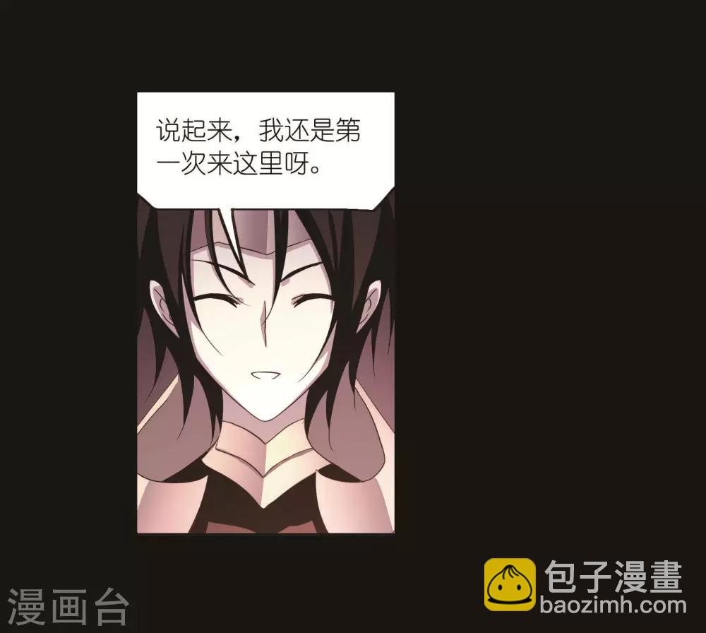 🍼斗罗大陆 第707话 天下仓1 第31页
