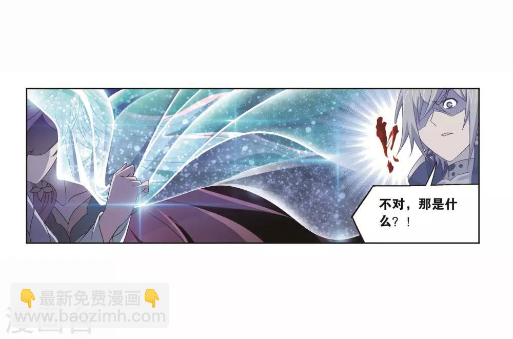🍼斗罗大陆 第707话 天下仓1 第48页